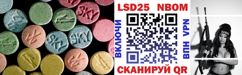 ЛСД экстази кислота  кракен рабочий сайт  Владивосток  цены  