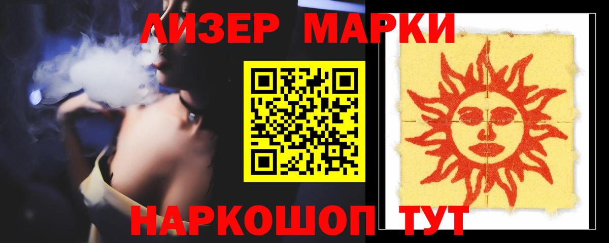 LSD-25 экстази кислота Владивосток