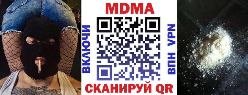 купить   Владивосток  MDMA crystal 
