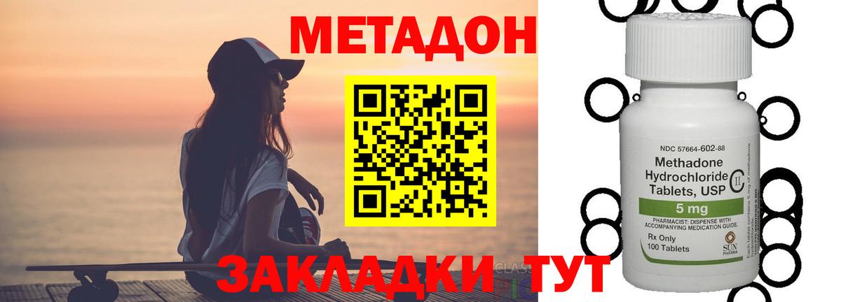 МЕФ Владивосток