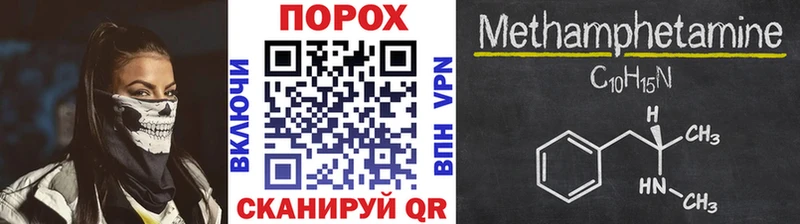 МЕТАМФЕТАМИН винт Владивосток