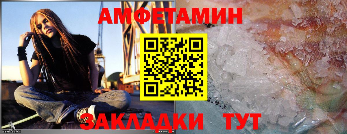 Владивосток  Метамфетамин витя  Вход с VPN 