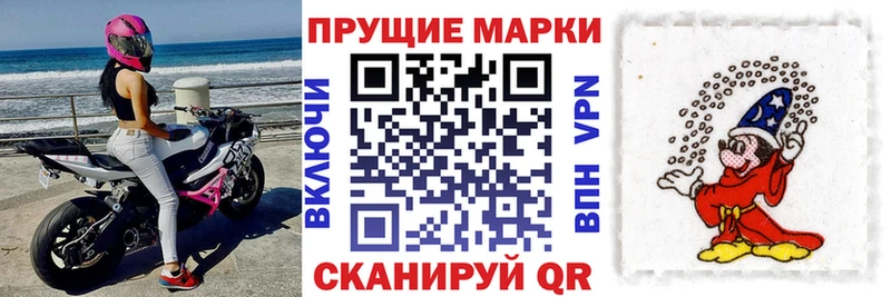 дарнет шоп  Владивосток  Марки 25I-NBOMe 1,8мг 