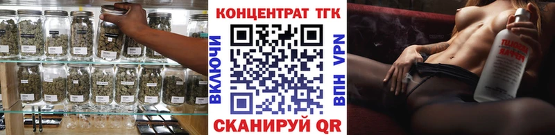 где продают   Владивосток  ТГК гашишное масло 