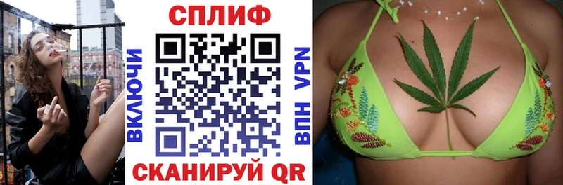 Марихуана Ganja Владивосток