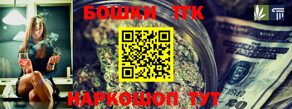 Конопля Ganja Владивосток
