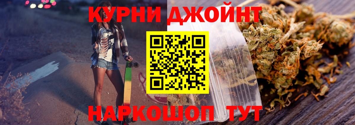 Владивосток  МАРИХУАНА сатива  МАРИХУАНА индика  Вход с VPN  Конопля семена  МАРИХУАНА LSD WEED 